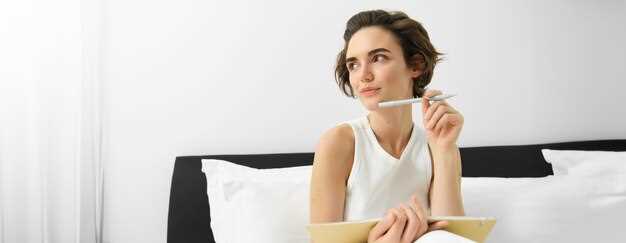 Гидратация